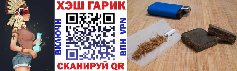 Магазин наркотиков Шахунья Кокаин АМФ Меф мяу мяу Гашиш Конопля