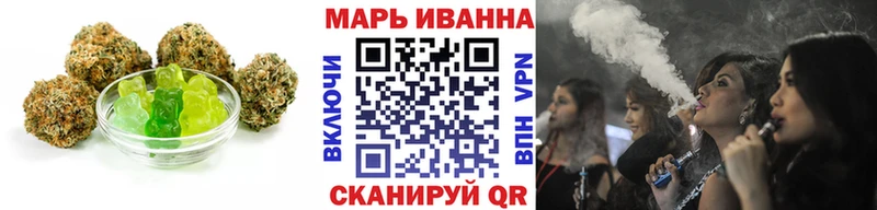 Canna-Cookies марихуана  Шахунья 