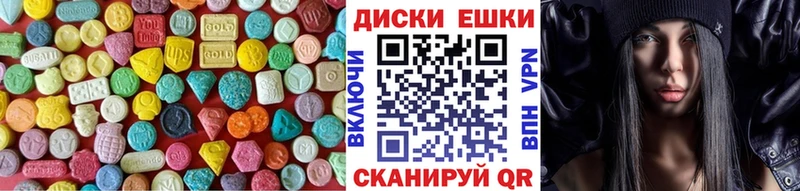 мега ССЫЛКА  Шахунья  ЭКСТАЗИ диски 