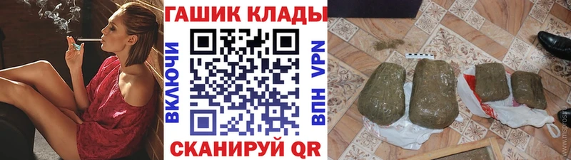 ГАШ hashish Шахунья