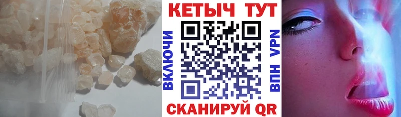 КЕТАМИН VHQ Шахунья