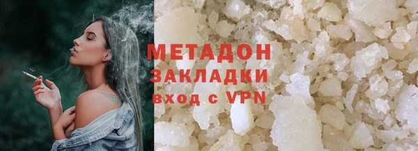 MDMA Premium VHQ Абинск