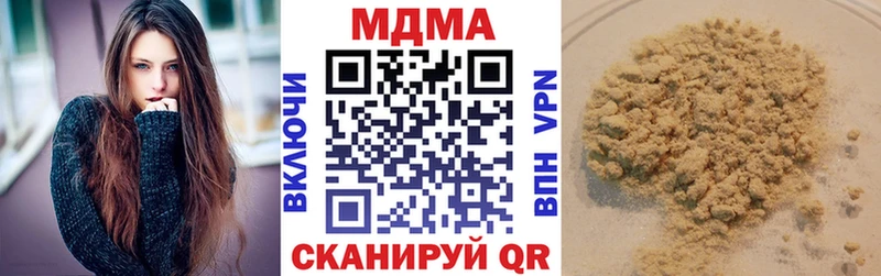 MDMA crystal  Шахунья 