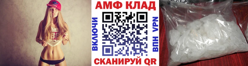МЕТАМФЕТАМИН Methamphetamine  Шахунья 