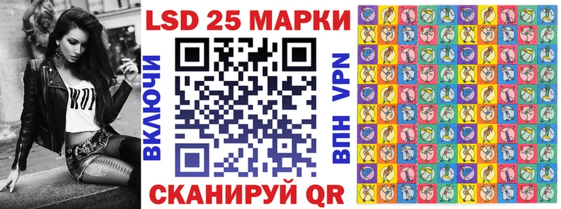Марки N-bome 1,5мг  где купить наркотик  Шахунья 